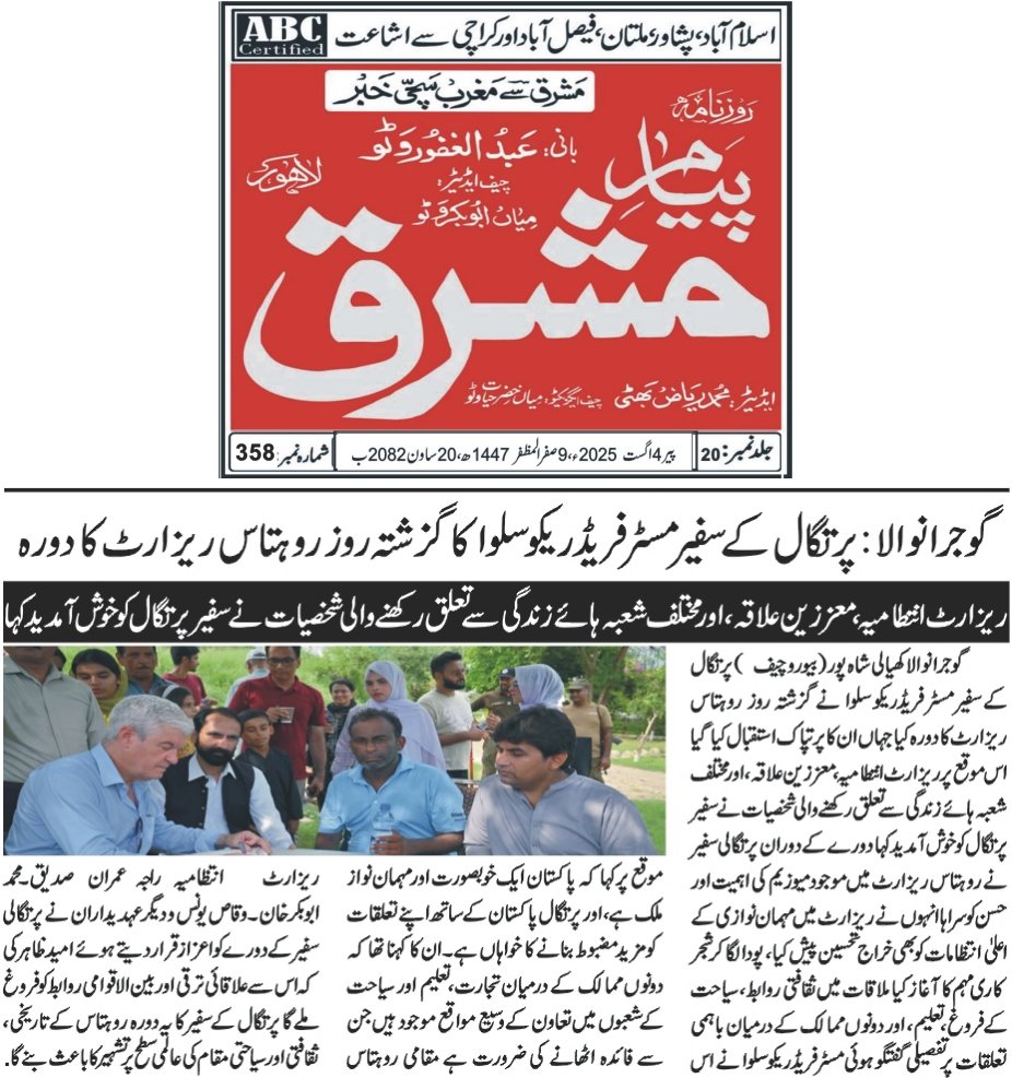Magazine Coverage